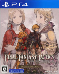 ファイナルファンタジータクティクス - イヴァリース クロニクルズ デラックスエディションを3,500円で買取した実績があります