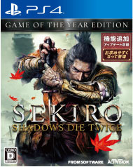 SEKIRO： SHADOWS DIE TWICE GAME OF THE YEAR EDITIONを2,500円で買取した実績があります