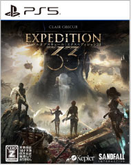 Clair Obscur: Expedition 33を2,500円で買取した実績があります