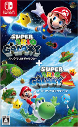 スーパーマリオギャラクシー+ スーパーマリオギャラクシー2を4,500円で買取した実績があります