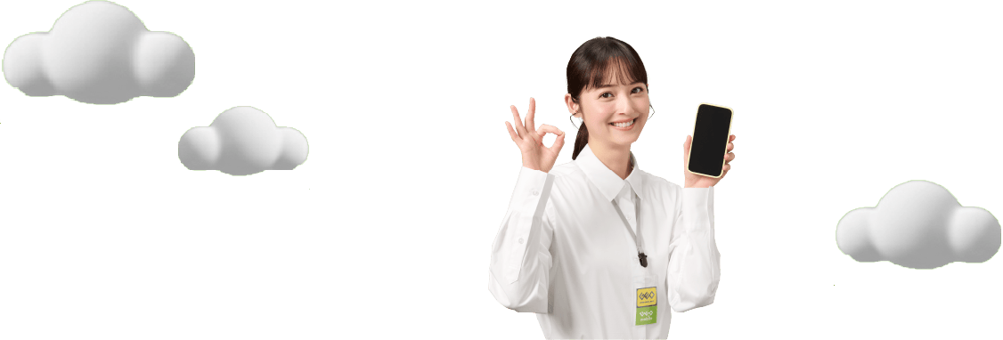 画像：ゲオは丁寧・安心査定